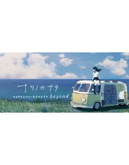 Natsuno-Kanata: Beyond Summer STEAM GIFT РОССИЯ