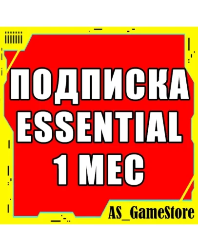 Подписка PS Plus Essential 1 месяц Пс Плюс Турция