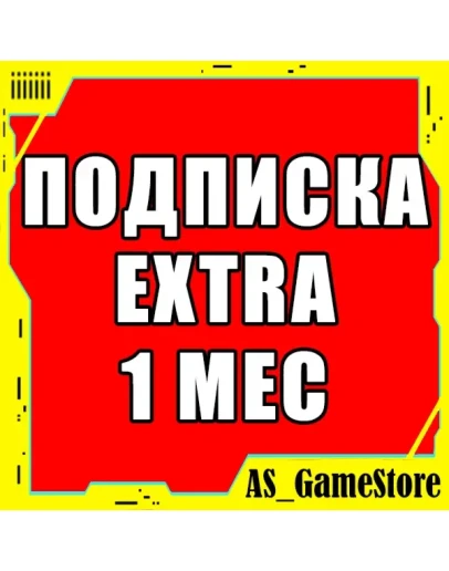 Подписка PS Plus Extra 1 месяц Пс Плюс Экстра Турция