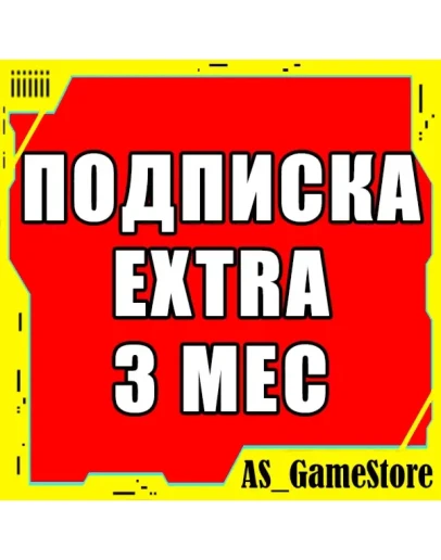 Подписка PS Plus Extra 3 месяцаПс Плюс Экстра Турция