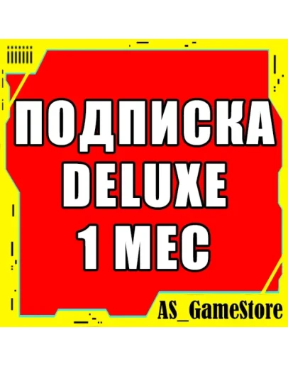 Подписка PS Plus Deluxe 1 месяцПС плюс Делюкс Турция