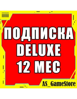 Подписка PS Plus Deluxe 12 мес ПС Плюс Делюкс Турция