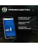 PLAYSTATION NETWORK10-100 EURБЕЛЬГИЯБЕЗ КОМИССИИ
