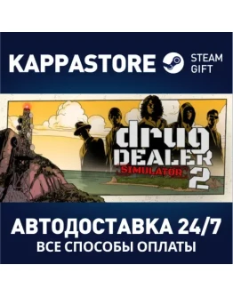 Drug Dealer Simulator 2АВТОДОСТАВКА Steam RU/BY/KZ/UA Drug Dealer Simulator 2АВТОДОСТАВКА Steam RU/BY/KZ/UA