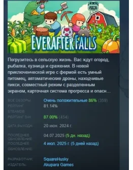 Everafter Falls АВТОДОСТАВКА STEAM РОССИЯ Everafter Falls АВТОДОСТАВКА STEAM РОССИЯ