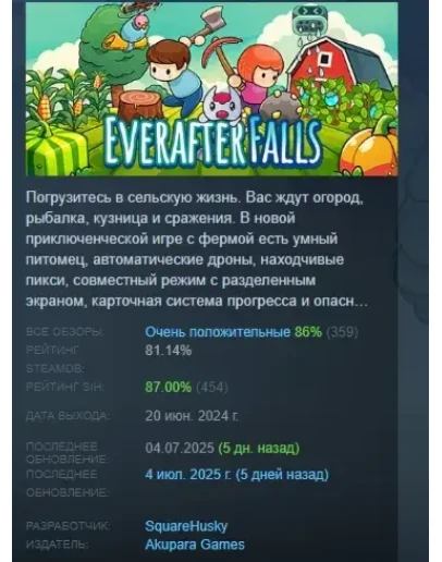Everafter Falls АВТОДОСТАВКА STEAM РОССИЯ