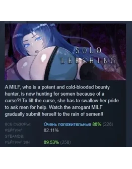 Solo leeching35-Year-Old Magician Journey STEAM РОССИЯ