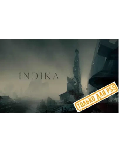 INDIKA (PS5/RU) П3 - Активация INDIKA (PS5/RU) П3 - Активация
