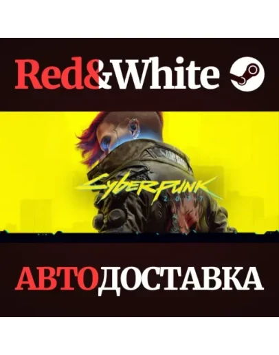 Cyberpunk 2077 * STEAM KZ*UA*СНГАВТОДОСТАВКА