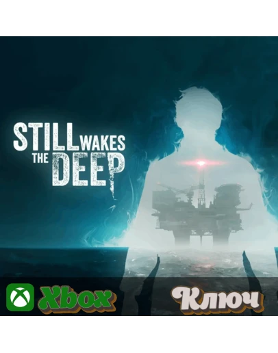 STILL WAKES THE DEEP XBOX PC КЛЮЧ