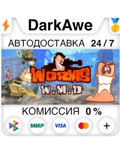 Worms W.M.D +ВЫБОР РЕГИОНА STEAM АВТОДОСТАВКА 0