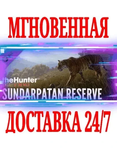 theHunter: Call of the Wild Sundarpatan Nepal Hunting theHunter: Call of the Wild Sundarpatan Nepal Hunting