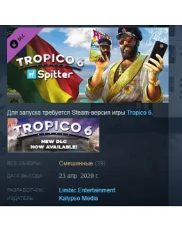 Tropico 6 Spitter STEAM KEY РФ+СНГ СТИМ КЛЮЧ ЛИЦЕНЗИЯ