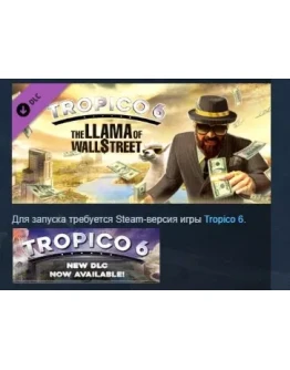 Tropico 6: Llama of Wall Street STEAM KEY РФ+СНГ СТИМ