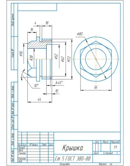 Чертеж МЧ00.03.00.03 крышка в компасе Чертеж МЧ00.03.00.03 крышка в компасе