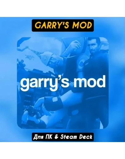 Garry's Mod