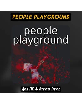 People Playground People Playground