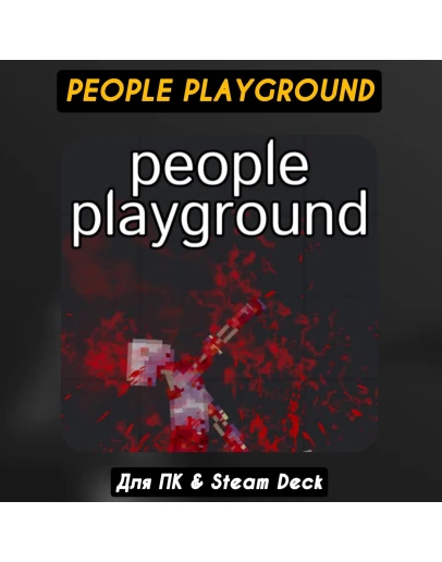 People Playground People Playground
