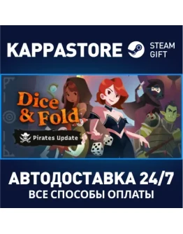Dice & FoldАВТОДОСТАВКА Steam RU/BY/KZ/UA Dice & FoldАВТОДОСТАВКА Steam RU/BY/KZ/UA
