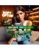 АВТОДОСТАВКА 24/7ДЁШЕВОXBOX GAME PASS ULTIMATE АВТОДОСТАВКА 24/7ДЁШЕВОXBOX GAME PASS ULTIMATE