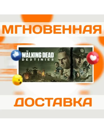 The Walking Dead: DestiniesSteamВесь Мир + РФКлюч