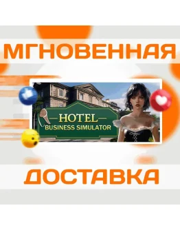 Hotel Business SimulatorSteamВесь Мир + РФКлюч Hotel Business SimulatorSteamВесь Мир + РФКлюч