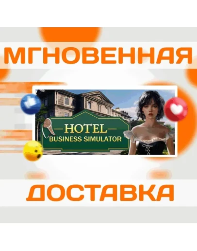 Hotel Business SimulatorSteamВесь Мир + РФКлюч