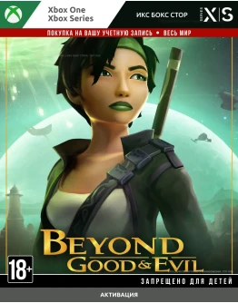 Beyond Good &amp Evil 20th Anniversary Edition (XBOX)