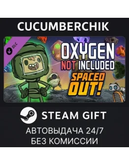 Oxygen Not Included - Spaced Out!STEAM GIFTRU+МИР