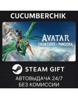 Complete Edition - Avatar: Frontiers of PandoraSTEAM