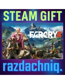 Far Cry 4 Steam Gift/Россия/СНГ + Подарок