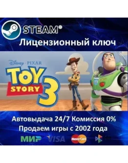 Disney Toy Story PackSteam KeyRegion Free0