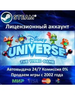 Disney Universe+ 25 ИгрSteam0 КартыАКЦИЯ