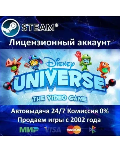 Disney Universe+ 25 ИгрSteam0 КартыАКЦИЯ