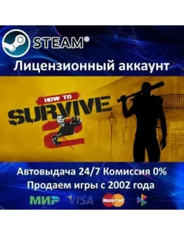 How to Survive 2SteamАрендаOnline0 Карты How to Survive 2SteamАрендаOnline0 Карты