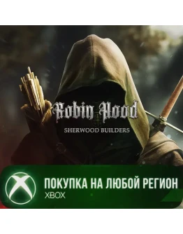 Robin Hood - Sherwood Builders XBOXКуплю Вам.