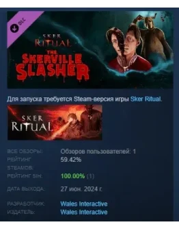 Sker Ritual - Skerville Slasher DLC STEAM GIFT РОССИЯ Sker Ritual - Skerville Slasher DLC STEAM GIFT РОССИЯ