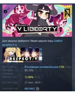DJMAX RESPECT V - V LIBERTY PACK DLC STEAM РОССИЯ DJMAX RESPECT V - V LIBERTY PACK DLC STEAM РОССИЯ