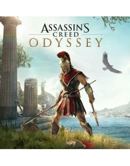 Assassin's Creed OdysseyONLINEUplay ПКПолный доступ