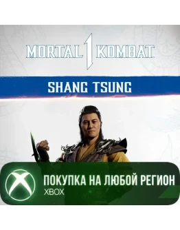 MK1: Шан Цзун XBOXПокупка на Ваш аккШан Цунг
