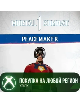 MK1: Миротворец XBOXПокупка на Ваш акк