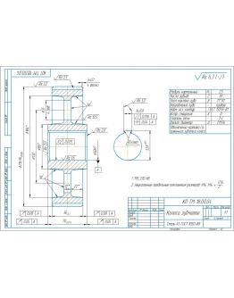 Чертеж детали колесо зубчатое в компасе (m2,5, z81)