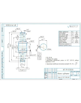 Чертеж детали колесо зубчатое в компасе (m1,0, z148)