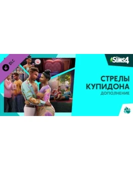 The Sims 4 Стрелы купидона Дополнение steam Россия
