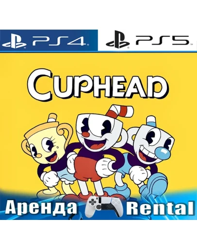 Cuphead (PS4/PS5/RUS) Аренда