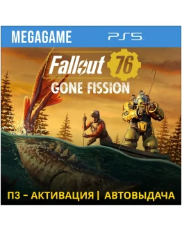 Fallout 76 (PS5/RUS) П3-Активация