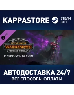 Total War: WARHAMMER III - Elspeth Thrones of Decay
