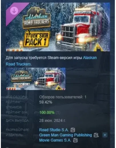 Alaskan Road Truckers: Truck Skin Pack STEAM РОССИЯ Alaskan Road Truckers: Truck Skin Pack STEAM РОССИЯ