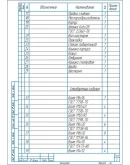 Редуктор конический одноступенчатый в компасе