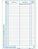 Редуктор конический одноступенчатый в компасе